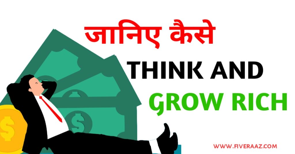 Think and grow rich